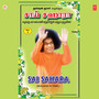Sai Sahara Vol-1