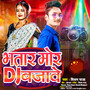 Bhatar Mor Dj Bajawe