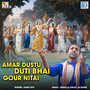 Amar Dustu Duti Bhai Gour Nitai (Original)