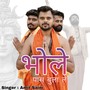 Bhole Pass Bula Le