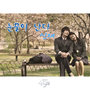 49일 OST Part.8