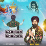 Gariban Ghar aa
