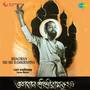 Bhagwan Sri Sri Ramkrishna (Original Motion Picture Soundtrack)