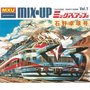 Mix Up Vol.1