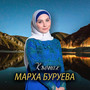 Къонах