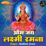 Om Jai Laxmi Ramna