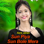 Sun Piya Sun Bole Mera