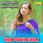 KON POTHE CHOLI