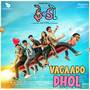 Vagaado Dhol (From 