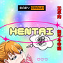 Hentai (Explicit)