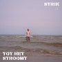 TOT HET STROOMT (Explicit)