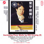 Everlasting Piano Works by HSH Fei-ping(2)