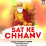 Sat Ke Chhanv