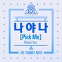 PRODUCE 101 - 나야 나 (PICK ME) Piano Ver.