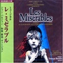 Les Misérables - 2003 Japanese 