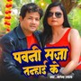 Pawani Saja Tanhai Ke