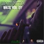 Break You Off (feat. Lil Dev, Lil Qb & Youngin Geechi) [Explicit]