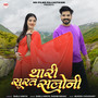 Thari Surat Saloni