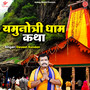 Yamunotri Dham Katha