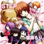 STEP~さいどすてっぷ主題歌集~