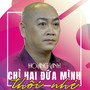 Chỉ Hai Đứa Mình Thôi Nhé