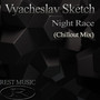 Night Race (Chillout Mix)