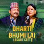 Dharti Bhumi Lai (Asare Geet)