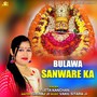 Bulawa Sanware Ka