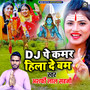 Dj Pe Kamar Hila De Bam