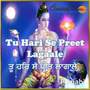 Tu Hari Se Preet Lagaale