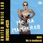 Me Ra Mamhereb (Extended Mix)