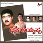 Bhakhta Ayyappa (Original Motion Picture Soundtrack)