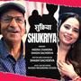 SHUKRIYA (feat. Meera Chandra)