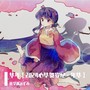 华年【2024心华贺岁纪·年华】
