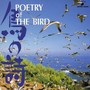 鳥の詩