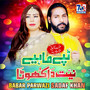 Niyat Da Khota Tappe Mahiye