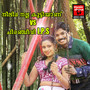 Neelima Nalla Kuttiyanu V/S Chiranjeevi I.P.S (Original Motion Picture Soundtrack)