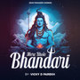 Mere Bhole Bhandari (Shiv Mahadev Songs)