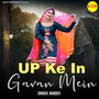 UP Ke In Gavan Mein