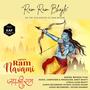 Ram Ram Bhajle (feat. Brijesh Vyas)