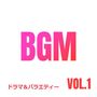 メディアプルポ オリジナルBGM Vol.1