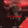 Avtomani