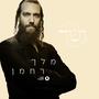 Melech Rachmon (feat. Beri Weber)