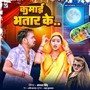 Kamayi Bhatar Ke