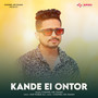 Kande Ei Ontor