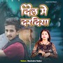 Dil Me Dardiya