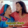 Bhojpuriya Marada Bada Bedarda