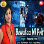 Bewafaa Ni Prit - Single