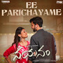 EE PARICHAYAME