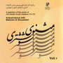 A Selection of the Works of Old Iranian Music Masters (14,15): Acquintance With Masvani & Shooshtari I